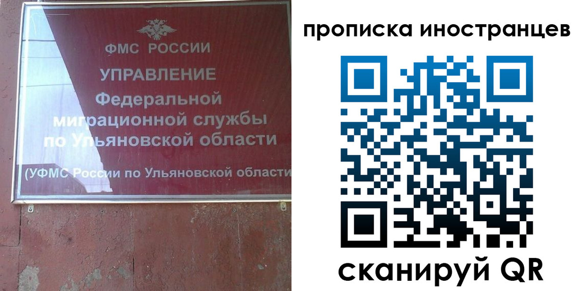 прописка для кредита в Брянской области