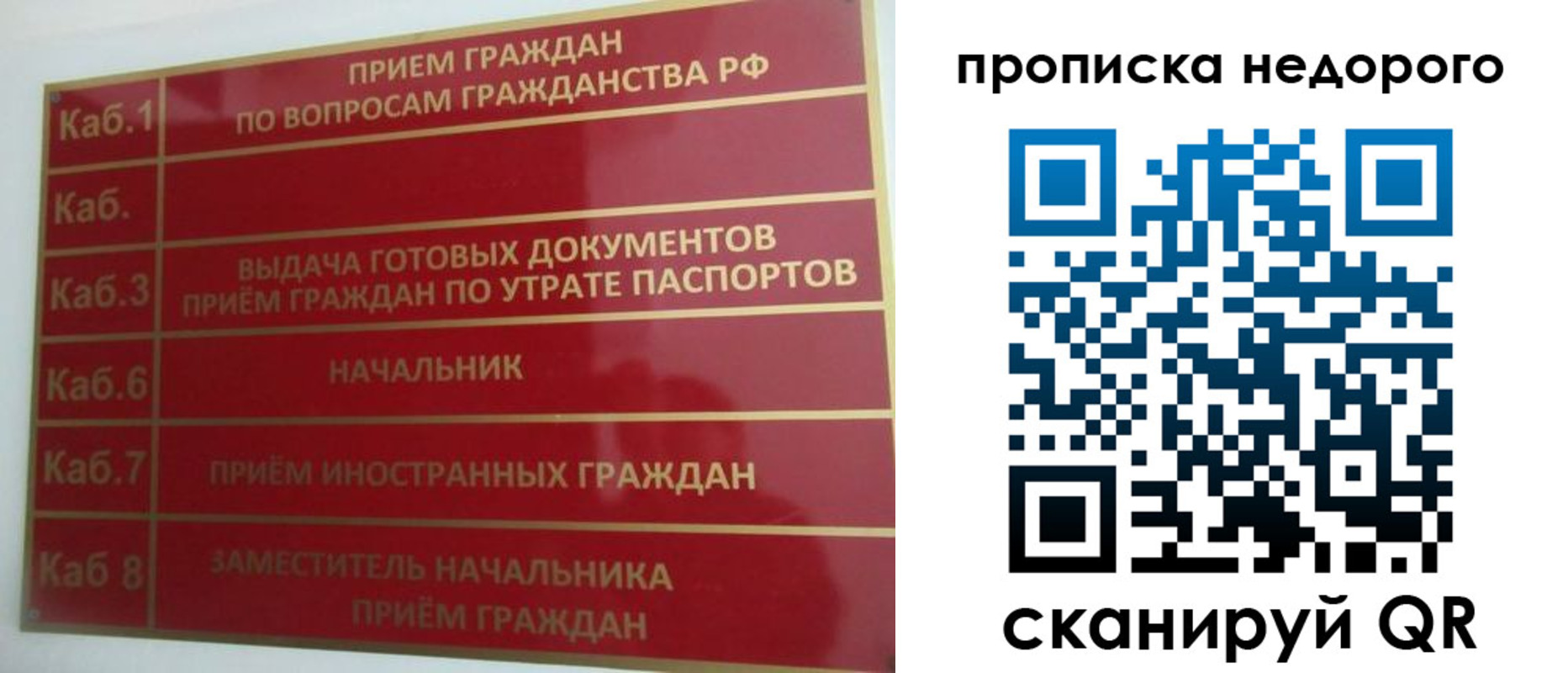 найти адрес прописки в Брянской области