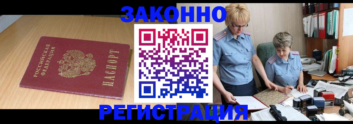 регистрация для школы в Брянской области